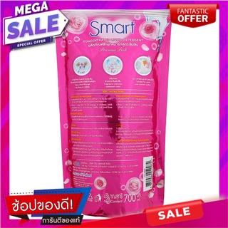 Smart Concentrated Liquid Detergent Pink 700ml. Smart Concentrated Liquid Detergent Pink 700ml.