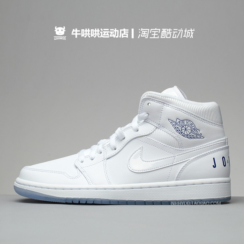 jordan 1 mid pure white