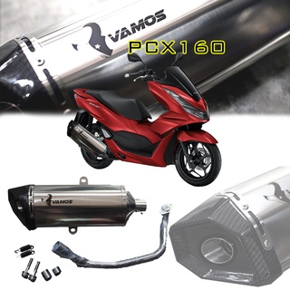 ท่อ Vamos Allnew Pcx 160 มี มอก PCX160