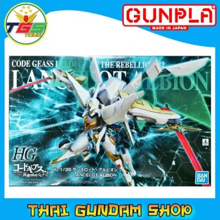 ⭐TGS⭐HG 1/35 LANCELOT ALBION (Plastic model) 6