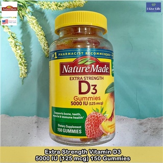 วิตามินดี 3 แบบเคี้ยว Vitamin D3 Extra Stregth 5000IU 150 Gummies - Nature Made