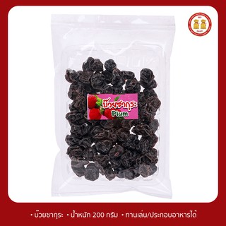 บ๊วยซากุระ น้ำหนัก 250 กรัม (รสเปรี้ยวหวานโดนใจ)