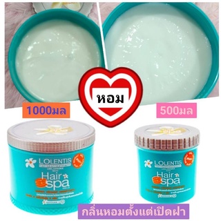 ลอเลนติส แฮร์สปา ทรีทเมนท์ นาโน หมักผมกลิ่นหอมมากLolentis Hair Spa Treatment Nano มี 3 ขนาดให้เลือก