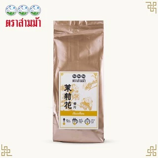 ใบชาตราสามม้า | ชาเซียงเพี่ยน (ชามะลิ) | ห่อละ 100 กรัม