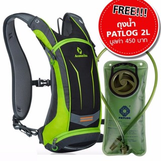 Anmeilu เป้น้ำ รุ่น 8L ฟรีถุงน้ำขนาด 2 ลิตร (Hydration Vestpack)