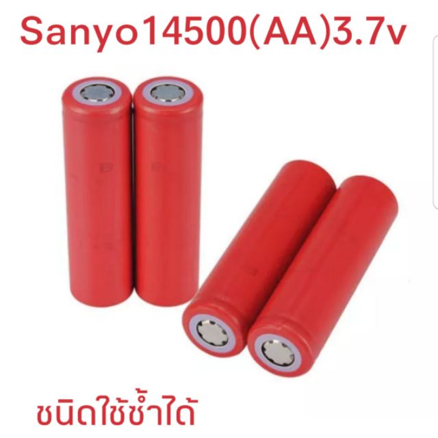 ถ่านชาร์จ sanyo Li-ion ขนาด 14500(AA) 3.7volt  800mAh