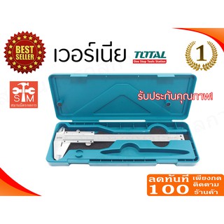 🔥ลด 50% ใส่โค้ด INCLZ44🔥 Total เวอร์เนียร์เหล็ก ขนาด 6 นิ้ว รุ่น TMT311501 ( Vernier )