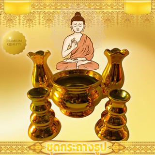 ชุดบูชาพระสีทอง 5 ชิ้น งานเซรามิคเคลือบสีทอง เกรดA ราคาประหยัด