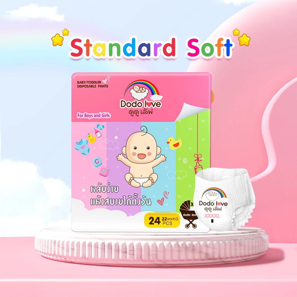 DODOLOVE Standard Soft กางเกงผ้าอ้อม (แพ็คเดี่ยว) Size NB - 4XL นุ่ม บางเบา ใส่สบาย thumbnail 10