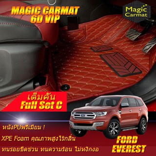 Ford Everest 2015-2021 Full Set C (ชุดเต็มคันรวมถาดท้ายแบบC) พรมรถยนต์ Everest พรม6d VIP Magic Carmat