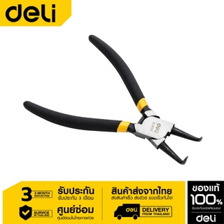 Deli คีมถ่างแหวน ปากงอ 5" DL0334-06