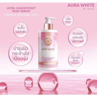 Thida Aura White Body Serum โลชั่นธิดา ออร่าไวท์ 300ml.