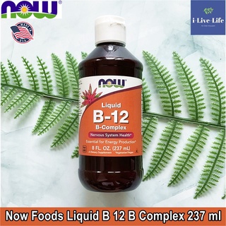 วิตามินบี 12 ชนิดน้ำ B-12 Liquid + B-Complex 237 mL - Now Foods B12 ช่วยสร้างเซลล์เม็ดเลือดแดง เสริมพลังงานให้ร่างกาย