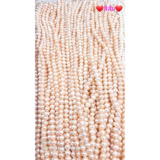 8.💕ไข่มุกแท้💯%(Fresh water pearl)ขนาด6-7มิล สีธรรมขาติ #สินค้ามีพร้อมส่ง