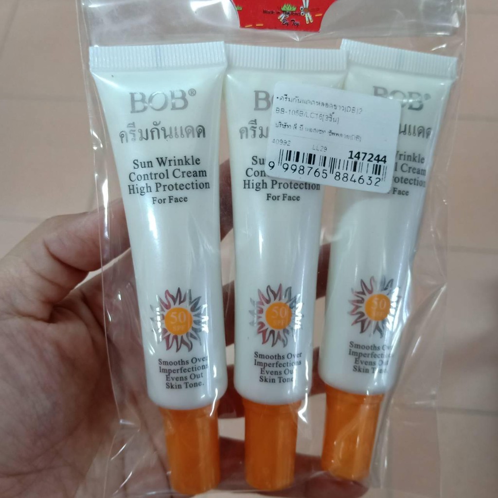 sun wrinkle control cream for face