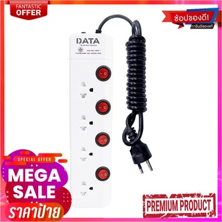 ดาต้า ปลั๊กไฟ 4 ช่อง 4 สวิทซ์ 3 เมตร รุ่น HM4496 DATA Standard Plug 4 Socket 4 Switch 3M HM4496