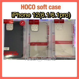 เคส❌Iphone12(6.1/6.1pro)❌ยี่ห้อHOCO❌บางเบาใส่กระกระจกกันจอแตกได้ทุกรุ่น