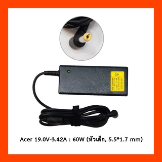 Adapter Acer 19.0V 3.42A 60W (5.5*1.7) (OEM)