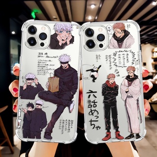 เคสโทรศัพท์มือถือแบบนิ่ม ใส กันกระแทก ลายมหาเวทย์ผนึกมาร สําหรับ iPhone 11 12 13 14 Pro Max 7 8 Plus SE 2020