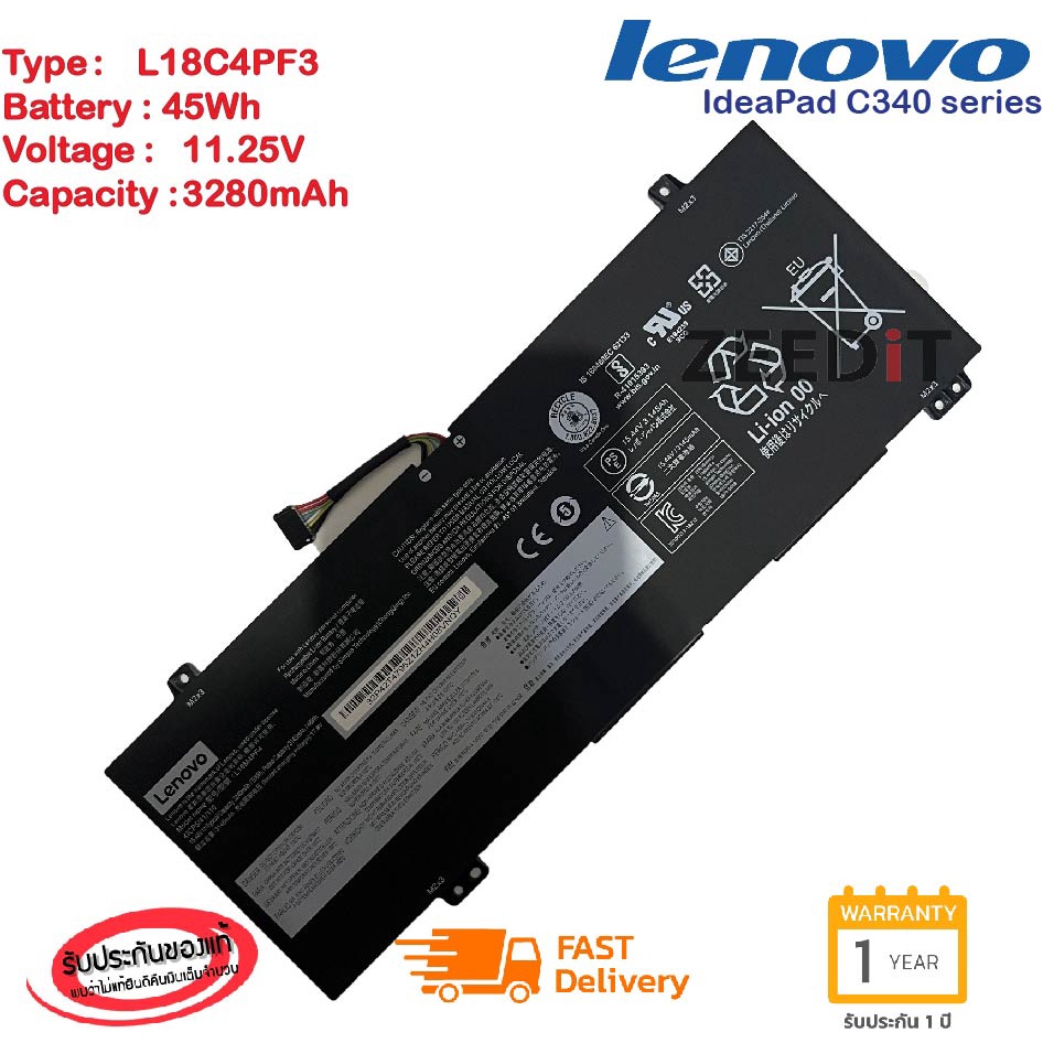 (ส่งฟรี ประกัน 1 ปี)Battery Notebook Lenovo IdeaPad C340 14API 14IML L18M4PF3 L18M4PF4 L18C4PF4 L18C4PF3 ของแท้