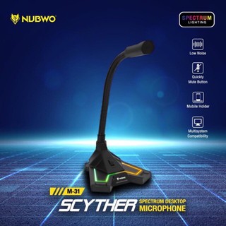 Nubwo NUB-M31 Microphone SCYTHER ไมค์ตั้งโต๊ะ แบบ USB!!!