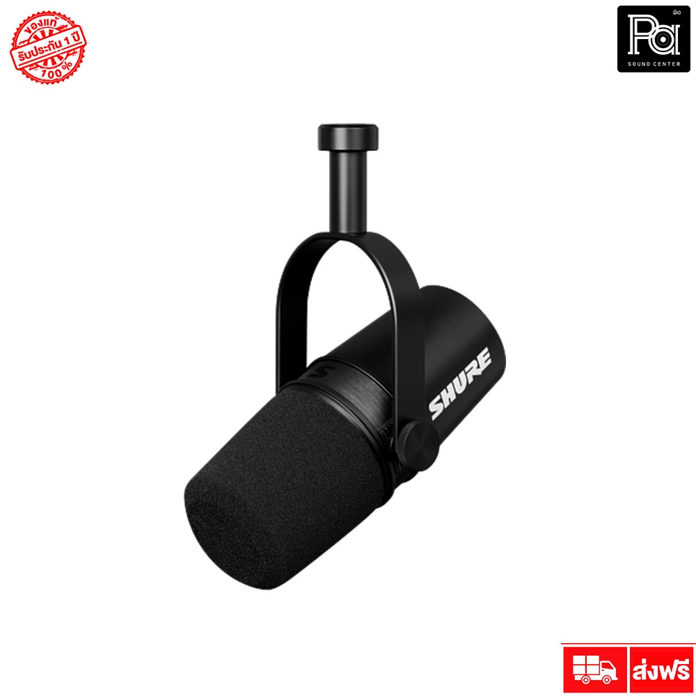 SHURE MV 7X Podcast Microphone ไมโครโฟน Podcast คุณภาพ MV-7X MV7X PA SOUND CENTER พีเอ ซาวด์ เซนเตอร
