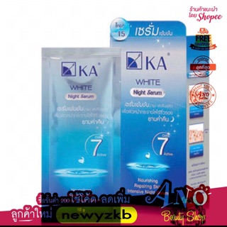 KA WHITE NIGHT SERUM-10g เซรั่มเข้มข้น บำรุงและฟื้นฟูผิวหน้าในยามค่ำคืน