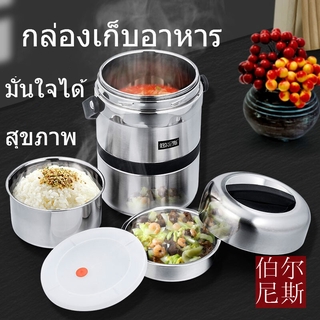 YOUMI สามชั้น ปิ่นโต ปิ่นโตสแตนเลส กล่องข้าว กล่องข้าวสแตนเลส กล่องเก็บอาหาร 304 stainless steel insulated lunch box