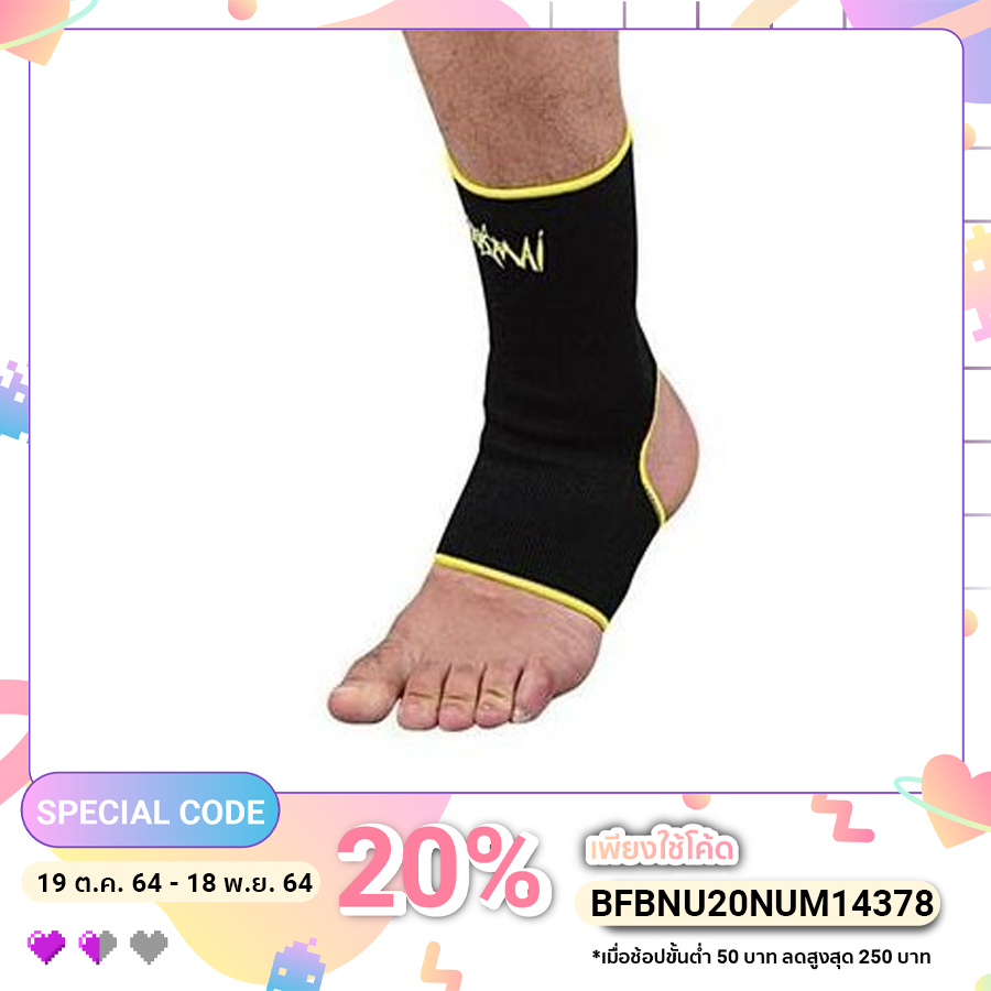 THAISMAI ANKLES GUARDS BLACK - แองเกิ้ลรัดข้อเท้า ยืดหยุ่น สีดำ