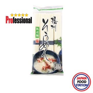 KANESU BANSHU SOMEN 400G (12921) เส้นโซเมนแห้ง JAPANESE DRIED NOODLE PRO