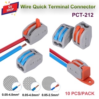 (10 pcs) PCT-212 ขั้วต่อสายไฟ เต๋าต่อสายไฟ ข้อต่อสายไฟ ตัวรวบสายไฟ Wire Quick Connector Terminal Block 2P