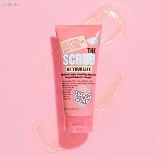 Soap &amp; Glory Scrub Of Your Life Body Buffer 200ml สครับผิว