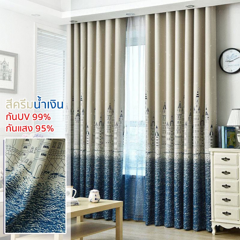 แนะนำ ผ้าม่าน ผ้าม่านทึบแสง ผ้าม่านประตู หน้าต่าง กันแสง กันยูวี ตาไก่ ราคาพิเศษ มีเก็บเงินปลายทาง