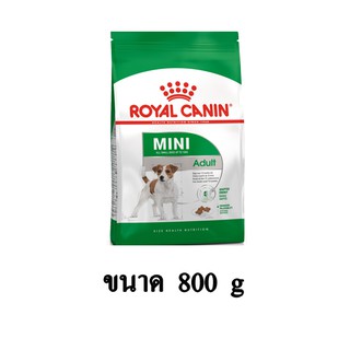 Royal Canin MINI ADULT อาหารสุนัขโตขนาดเล็ก (แบบเม็ด) ขนาด 800 G.