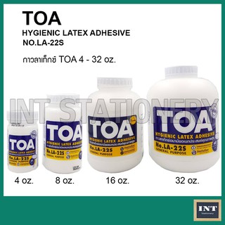 กาว ลาเท็กซ์ TOA No. LA-22S ขนาด 4 8 16 และ 32 ออนซ์(OZ)