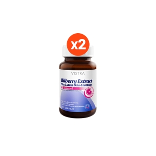 Vistra Bilberry ExtractPlus Lutein Beta-Carotene (30 Caps/ขวด)(แพ็คคู่) 23.7กรัม