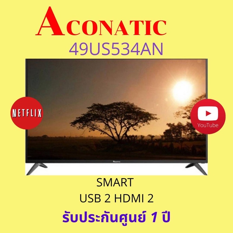 ACONATIC LED TV 49” ( SMART TV ) รุ่น 49US534AN