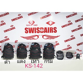 กระเป๋าเป้ SwissAirs รุ่นKS-142ของแท้ 100% (Warrantyถูกต้องตามกฎหมาย) New!3