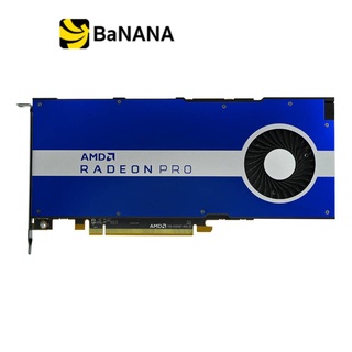 การ์ดจอ AMD VGA RADEON PRO W5700 8GB GDDR6 256-bit by banana IT