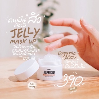 ✨ส่งฟรี✨ Jelly mask up มาส์กเจลลดสิว