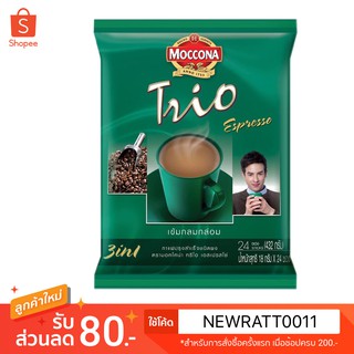 กาแฟ 3in1 Moccona(TRIO)