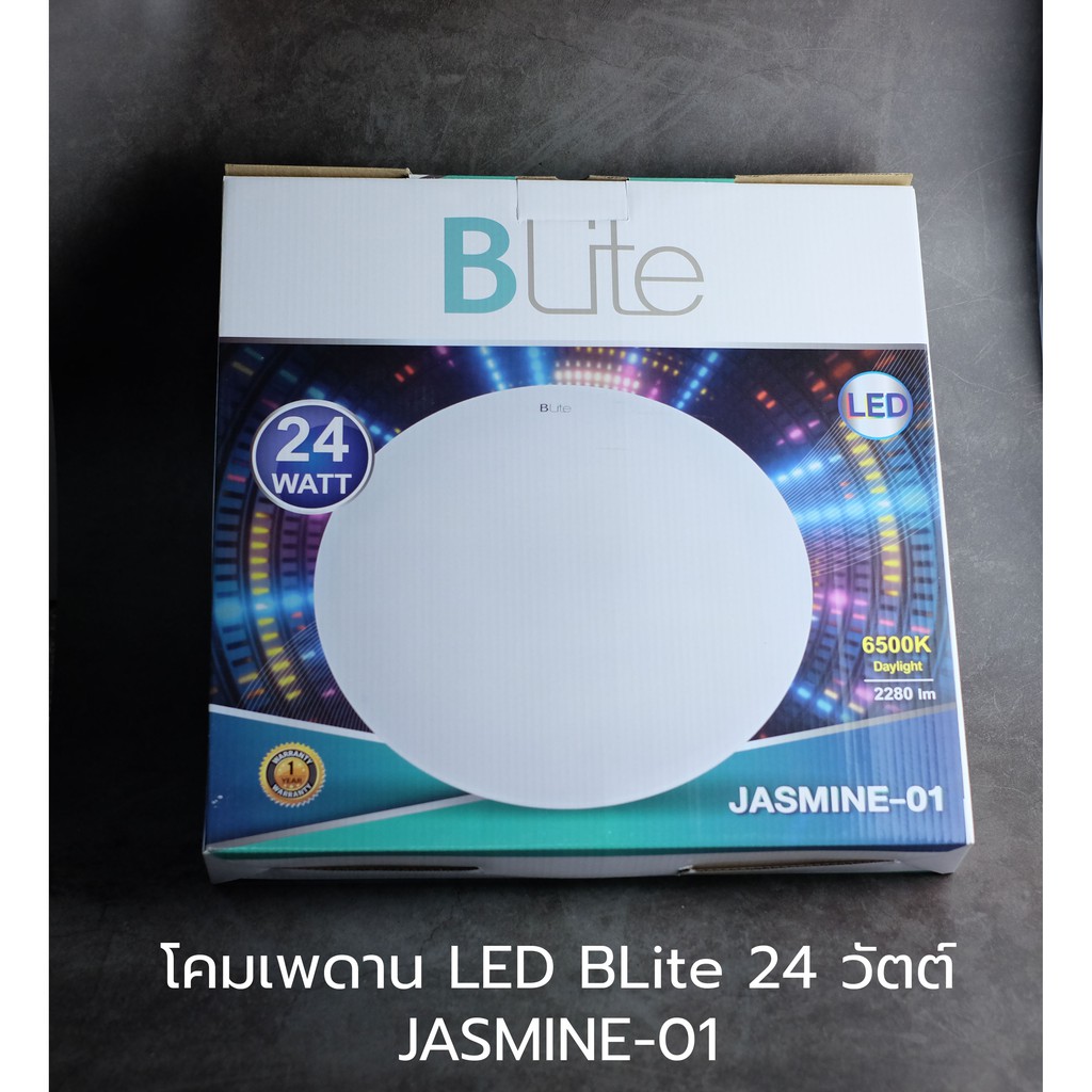 Blite โคมเพดานกลม Ceiling LED 24W Bec #JASMINE-01 แสงขาว