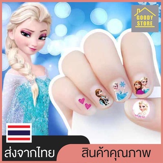 🔥ซื้อ 10 ฟรี 1🔥 สติ๊กเกอร์ 3D ติดเล็บลายการ์ตูนน่ารัก เจ้าหญิงดิสนีย์สำหรับเด็ก