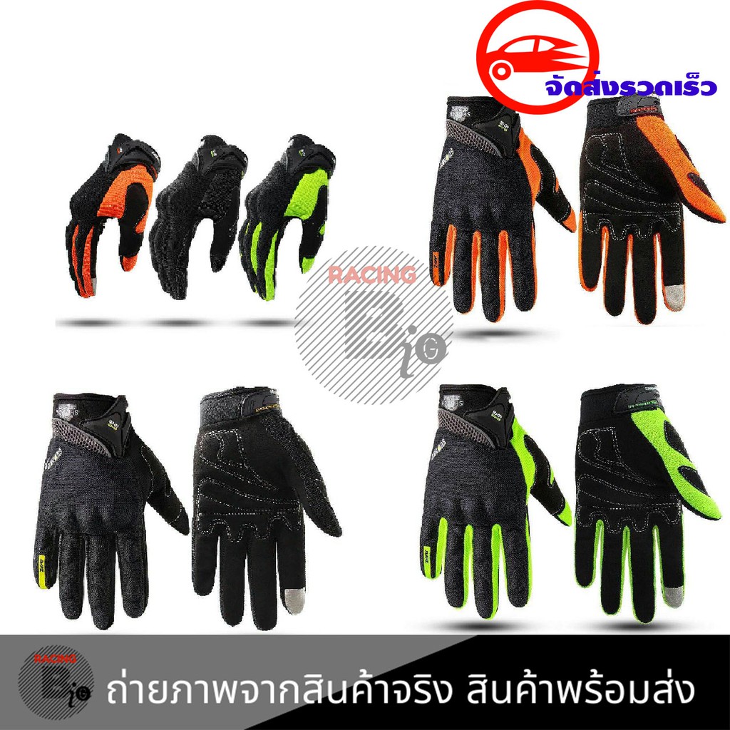 ถุงมือมอเตอร์ไซค์ แบบทัชสกรีน(0109) ควร+เพิ่ม1ไซส์ ถุงมือขับรถบิ๊กไบค์ ถุงมือไบค์เกอร์