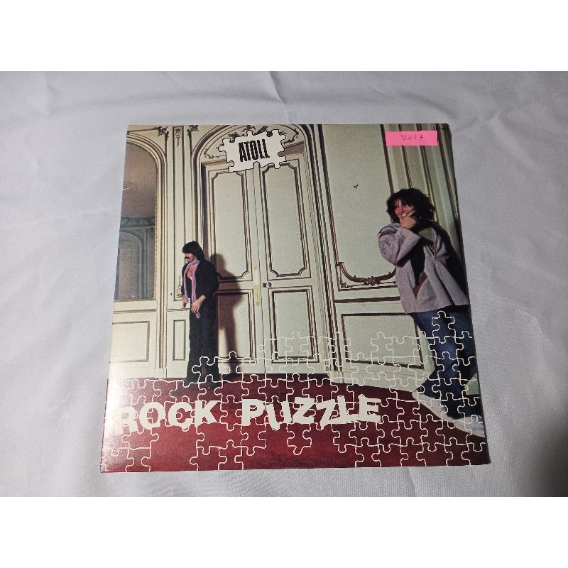 ATOLL - ROCK PUZZLE 1979