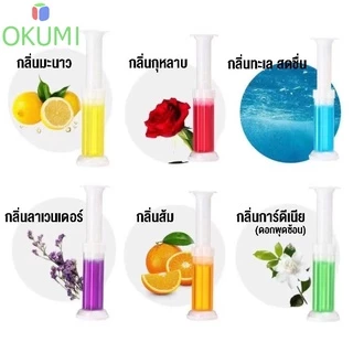 OKUMI_SHOP เจลดับกลิ่นกลิ่นชักโครก ในห้องน้ำ เจลทำความสะอาด