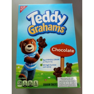 🔥แนะนำ🔥 Teddy Grahams Snacks Chocolate ขนมปังกรอบ รสช็อคโกแลต นาบิสโก้ 283กรัม