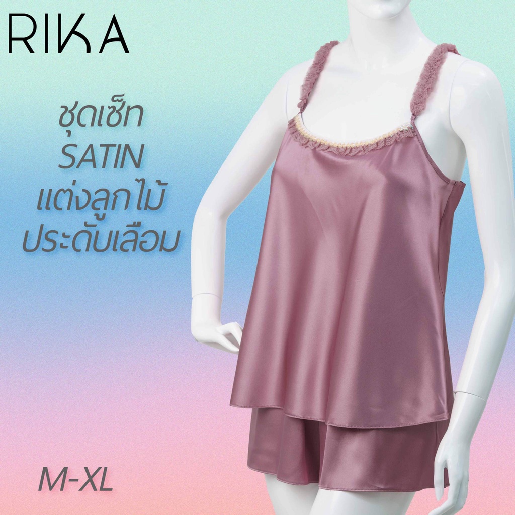 RIKA ชุดเซ็ต ผ้าซาติน เรียบหรู  GV4027  ชุดนอนของคุณสาวๆ ผ้า ซาติน SILK  เนื้อนุ่ม เนียน กางเกงเว้าขานิดๆ แต่ง ลูกไม้