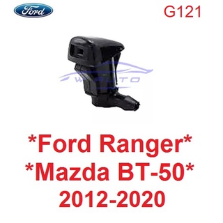 ปุ่มฉีดน้ำฝน FORD RANGER T6 MAZDA BT50 PRO 2012 -2020 ที่ฉีดน้ำกระจก ปุ่มฉีดน้ำ มาสด้า บีที50 ฟอร์ด เรนเจอร์ หัวฉีดน้ำฝน