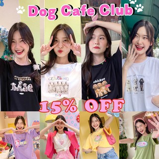 ลด15%ใส่โค้ด  เสื้อยืด ปังสุด สไตล์เกาหลี An Lee Tshirt เสื้อโอเวอร์ไซน์ เสื้อน่ารัก เสื้อขาว